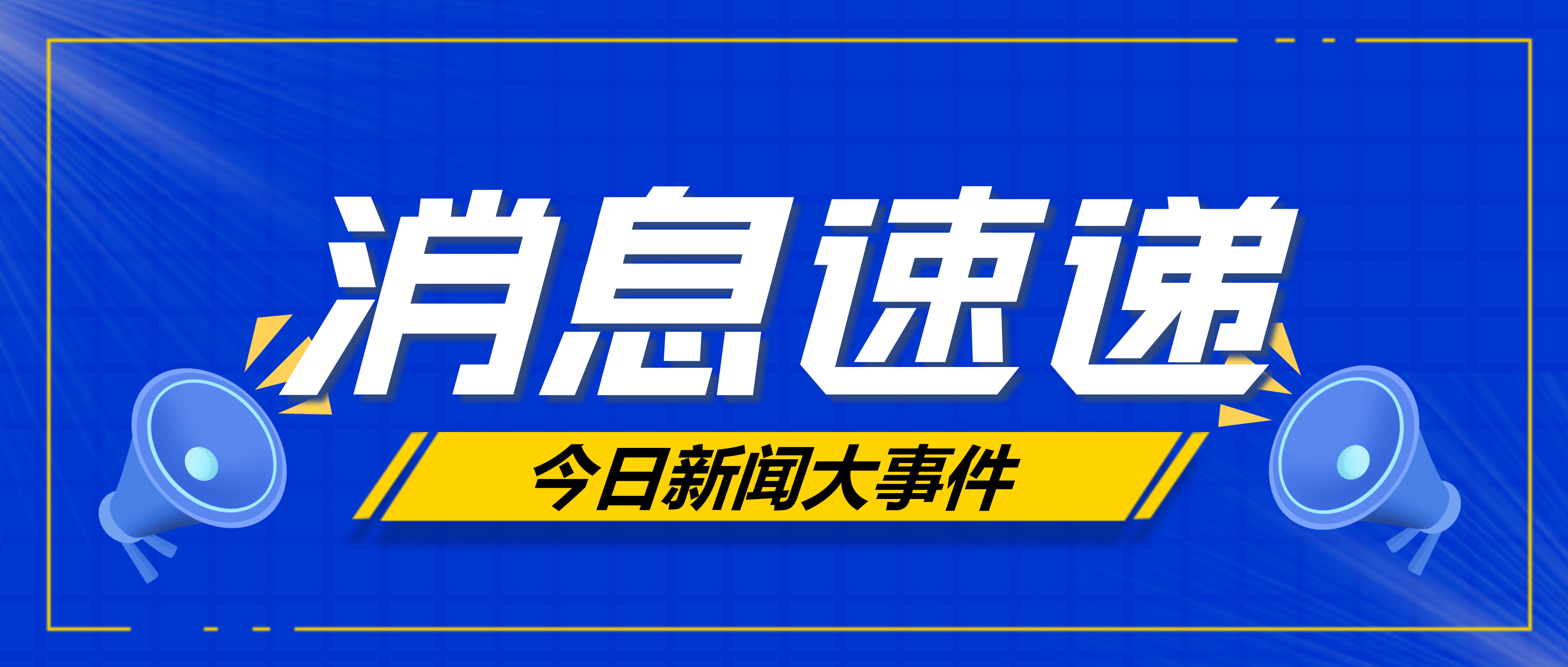 江西省政协副主席、省工商联主席雷元江一行莅临南昌矿机指导工作