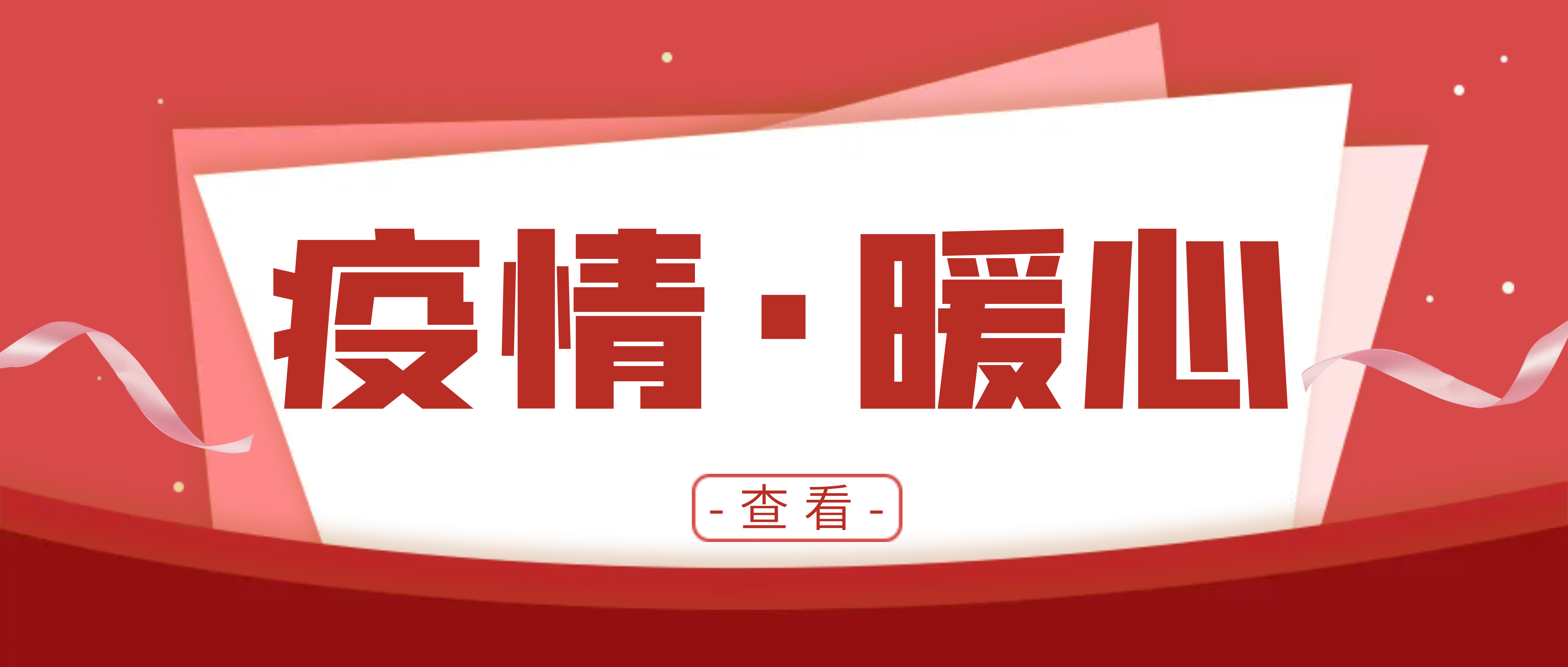 南昌矿机：爱心捐赠担使命 别样生日暖人心
