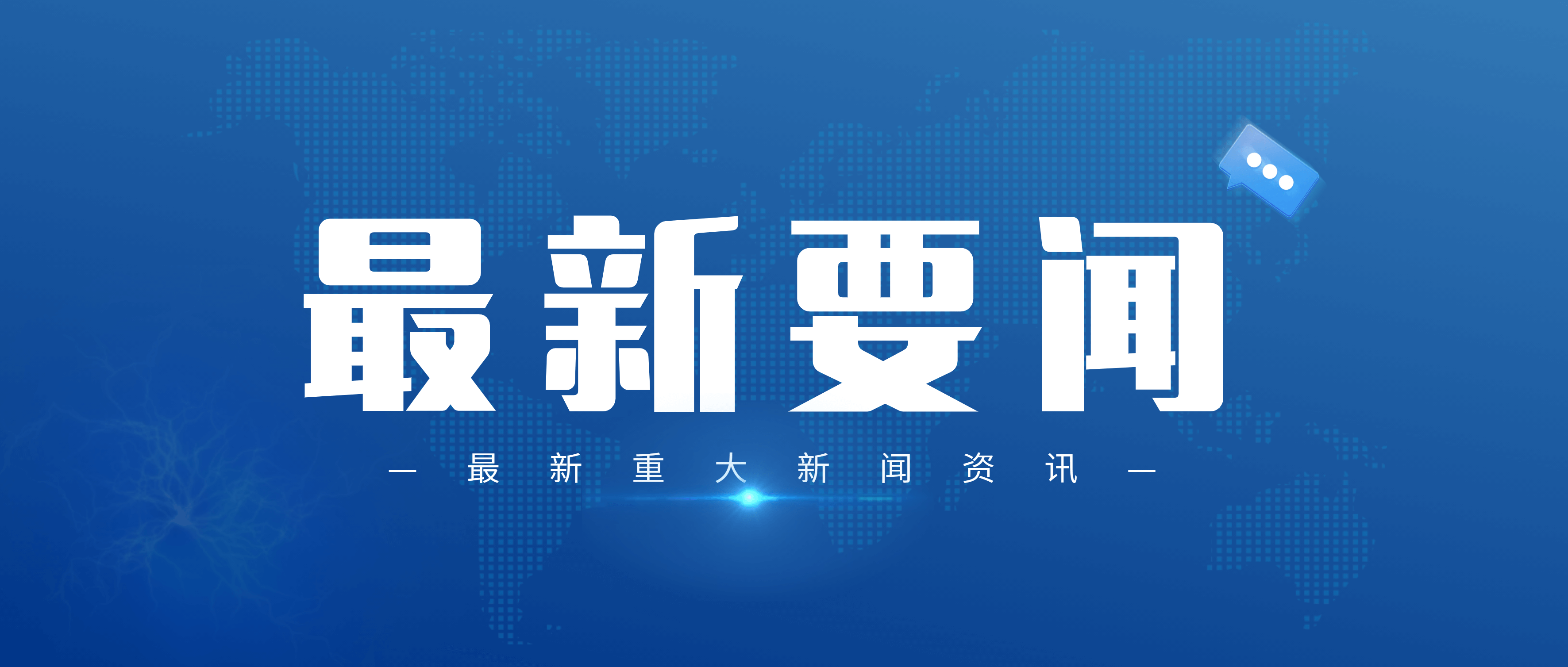 南昌市政协主席卢伟平到南昌矿机走访调研