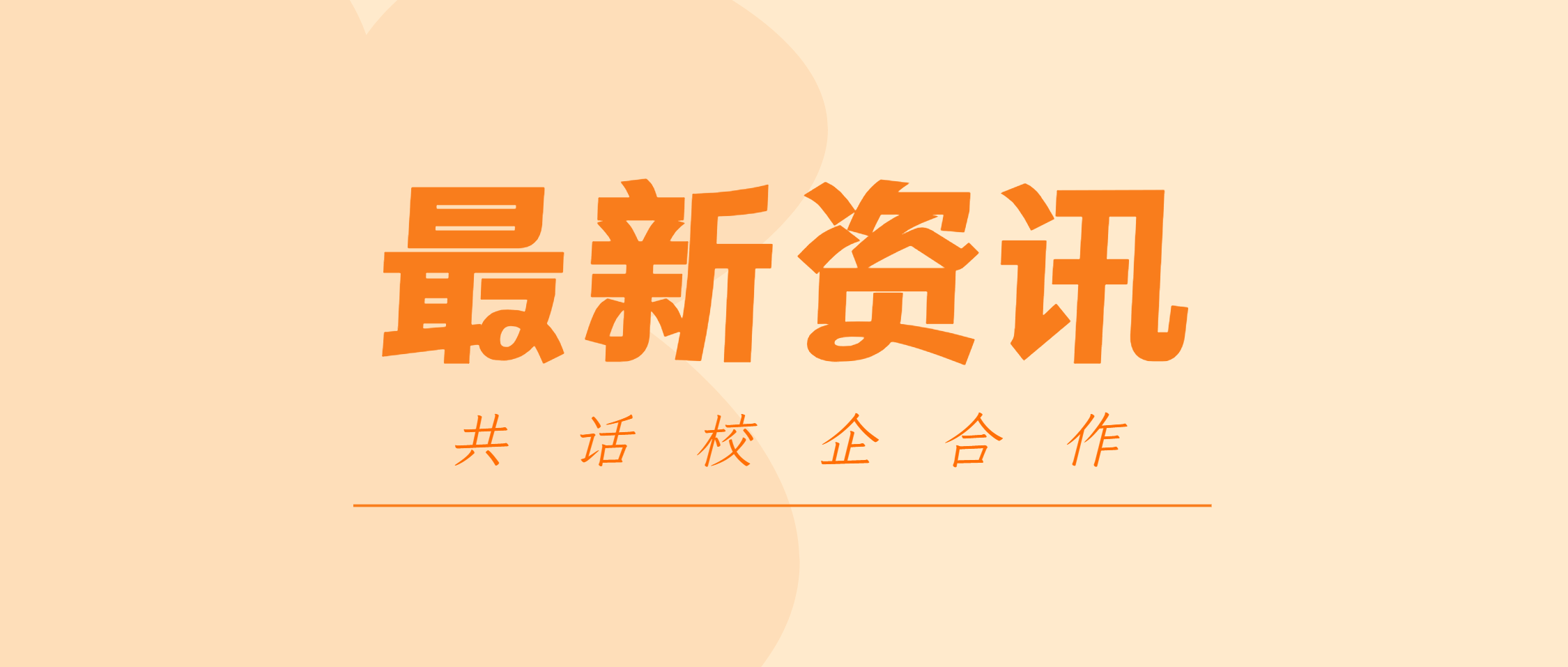 三峡大学机械与动力学院院长一行赴南矿集团参观调研